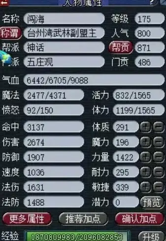 服务器租用-高速网络,浙江台州服务器租用，三网直连高速体验