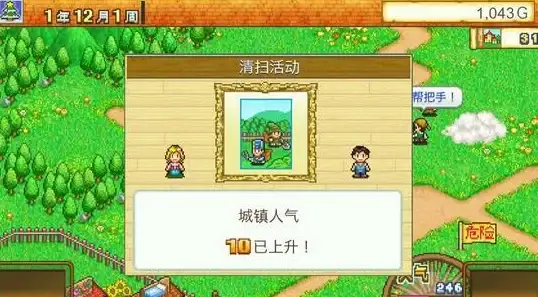 游戏攻略✦青春必看✦口袋学院物语2青春点数最全获取秘籍解析