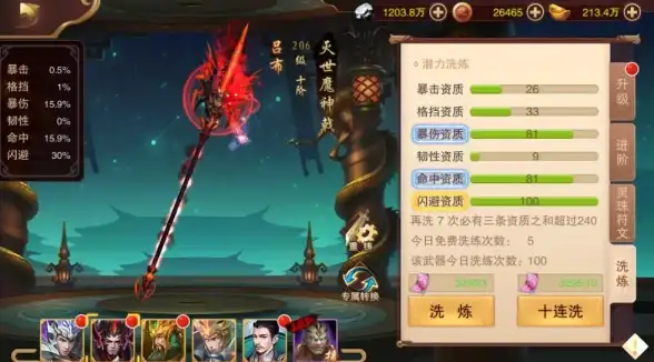游戏推荐🔥三国杀十周年十连抽到底值不值得入手？详细解析