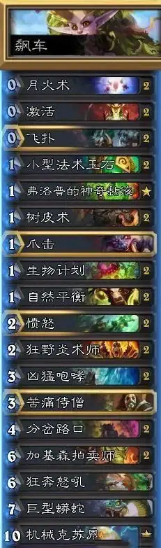 必备助手揭秘｜HSReplay安卓超全下载指引◎手游工具教程—关键步骤详解轻松操作