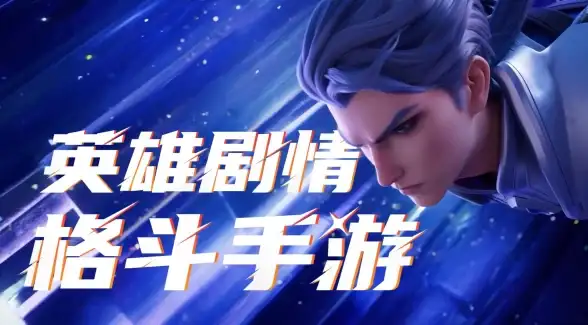 手游攻略◆重磅爆料◆独家揭秘｜王者荣耀星之破晓测试版快速获取全攻略