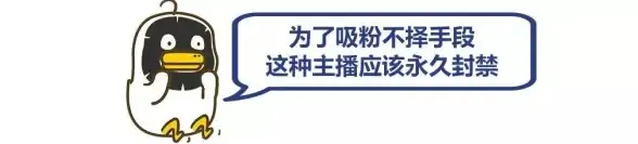 游戏攻略🔥鹅鸭杀闪退问题快速排查与高效修复指南