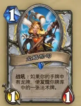阵容推荐🔥地下城堡2黑暗觉醒遗迹9圣光祭司强力月阶攻略