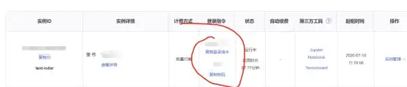 【服务器选型指南】高性能GPU租赁速报！云计算时代的服务器费用与选择要点
