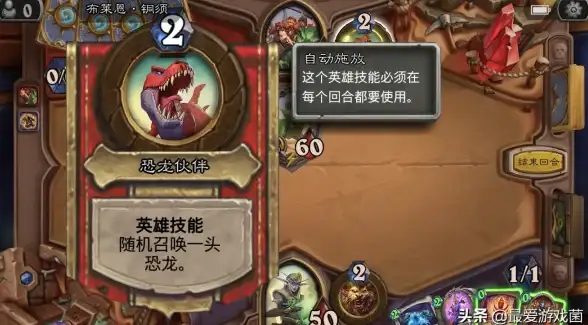 攻略秘籍🔥召唤与合成随机解密全阶段详细通关指南