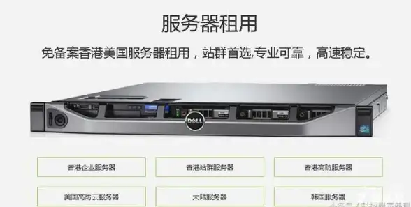 海外加速,服务器带宽 提升海外访问速度，选择香港三线服务器