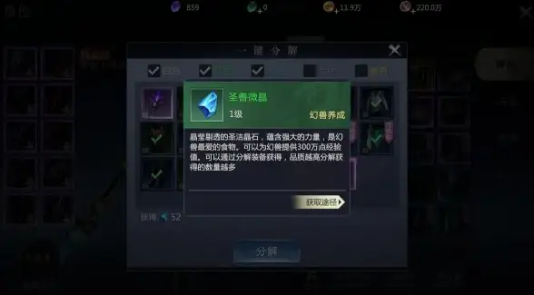 交易🔥魔域手游2自由交易系统深度解析与攻略指南