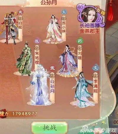 🔥精彩绝伦🔥全方位揭秘京门风月暗卫超强下阵技巧与顶级策略收藏