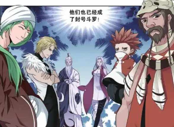 下载·实用锦囊｜迅雷限速全解密—漫画党必看提速指南｜下载优化