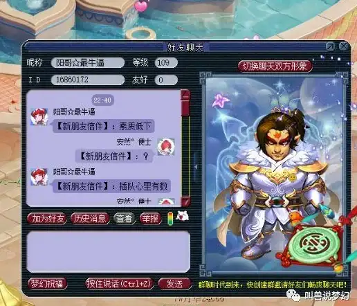游戏攻略🔥梦幻西游五行斗法全面详解快速通关指南
