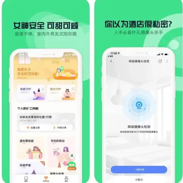 保障｜短信加密护航—通信安全焦点】惠短信全程加密，信息隐私守护升级