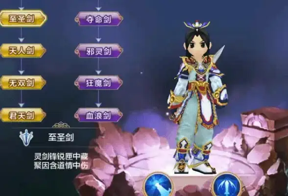 热门·攻略·对比｜热血江湖手游鹰和猫，新手高手必看！