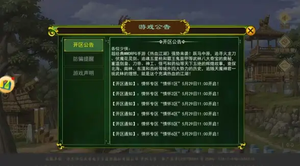 热门·攻略·对比｜热血江湖手游鹰和猫，新手高手必看！