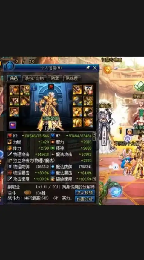 dnf手游如何快速获得自定义装备技巧