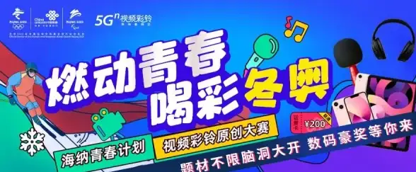 限时钜惠来袭｜联通彩铃促销全新解读【资讯速递】联通用户专属彩铃福利，合规优惠不容错过！