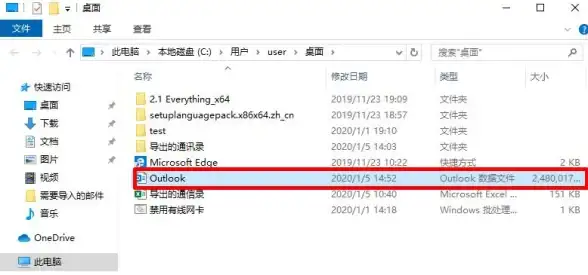 —邮件账号无忧｜Outlook邮箱服务器设置指南！高效配置技巧】