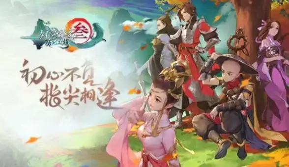 赚钱秘籍🔥剑网三手游搬砖新手快速致富攻略【新手必看】