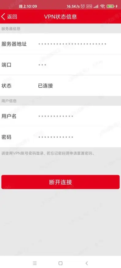 指南｜解锁OA服务器入口❗实用操作技巧与安全提醒⚡信息合规指引】