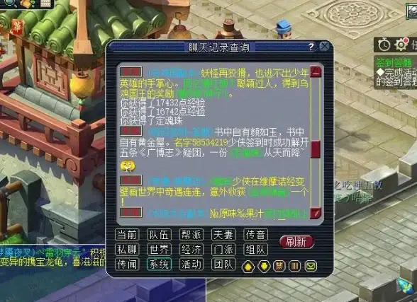 游戏攻略🔥穿越火线召唤实验全面答题技巧详解