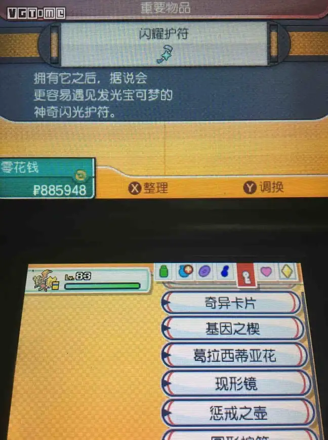 哪个是dnf史诗闪光npk最佳选择