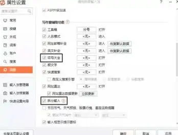 🔥热门技巧🔥超级实用—掌握《DeepSeek》多语言设置全攻略