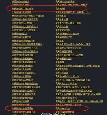 🔥热门技巧🔥超级实用—掌握《DeepSeek》多语言设置全攻略