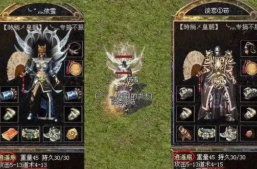 🔥震撼揭秘⚔超稀有装备隐藏技巧大公开，实用攻略速速收藏！