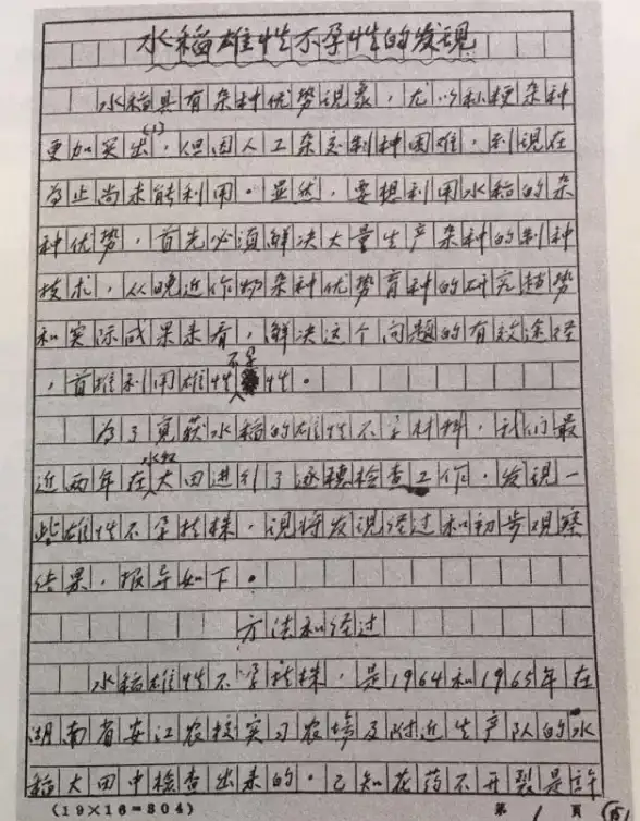 🔥策略必看 打爆植物大战僵尸杂交版第55关挑战攻略详细解析
