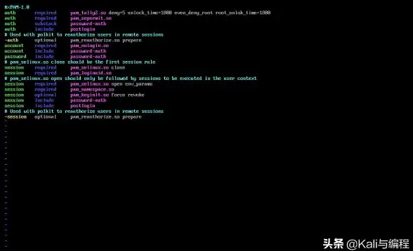 【运维安全指南】高效加固！Linux服务器时间同步防护技巧速览—必读防护要点