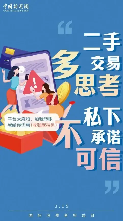 安全下载｜新版中新软件下载全指南—防骗技巧&安全秘籍大曝光★实用防护】