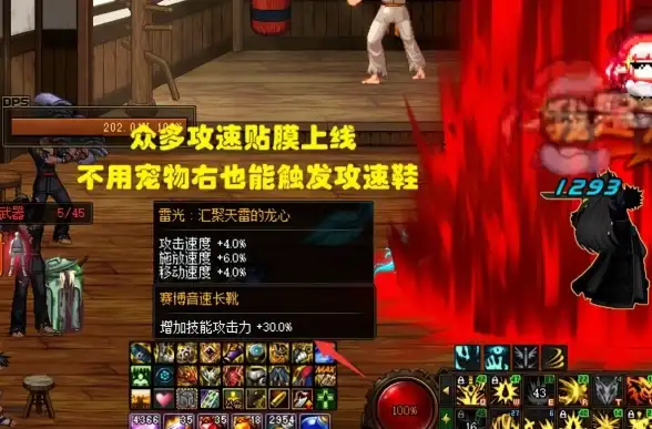游戏技巧🎮操作难度🎯dnf哪个贴膜最难掌握？详细攻略解析