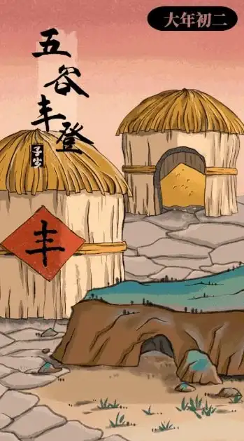 🔥好运必备】东方财富营业部预约流程详解与注意事项