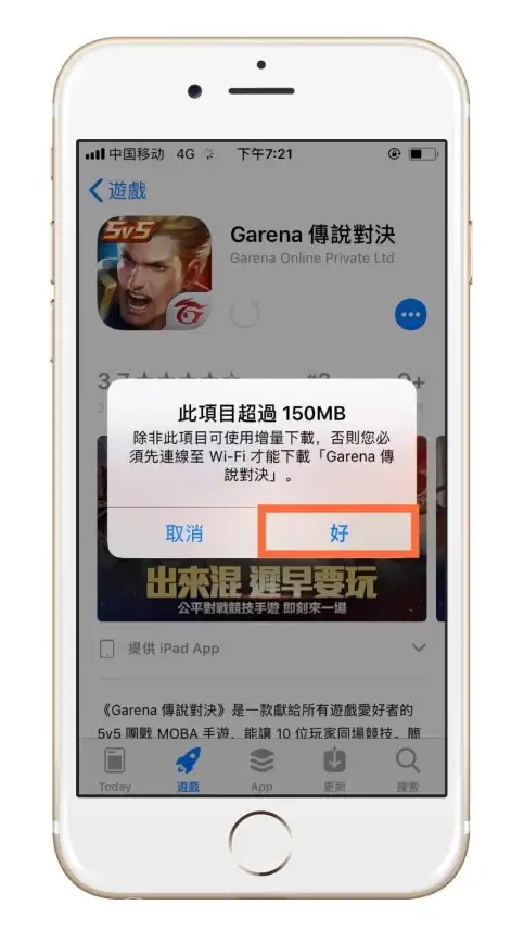云主机,流量管理-美国机房云主机流量限制及管理