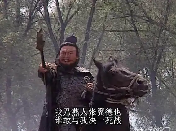 🔥必看🔥扫荡三国稀有装备极速获取大揭秘秘籍攻略抢先知晓
