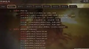 🔥战术必看】吴国太超强技能揭秘，搭配攻略大放送