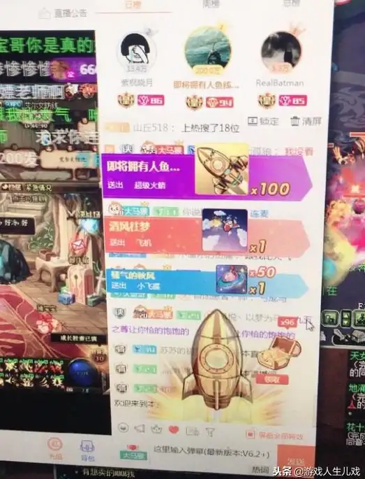 礼物指南🎁实用攻略🎁以仙之名送礼全攻略揭秘