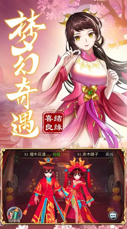 仙侠热潮🔥修仙必玩2025手游推荐与权威排行榜