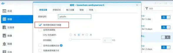 亮点解析·玩转群晖—全新媒体服务器权限管理全攻略！NAS权限提升】