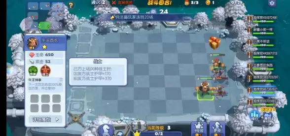 策略提升🔮梦塔防自走棋六战流终极实战攻略与强力阵容精选