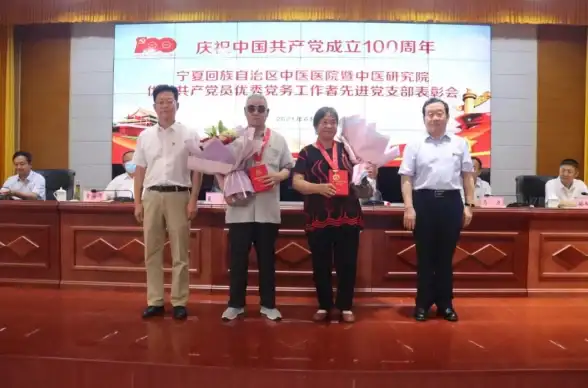 解析｜预备党员身份填写详解—党务操作指引】最新流程与注意事项全披露★