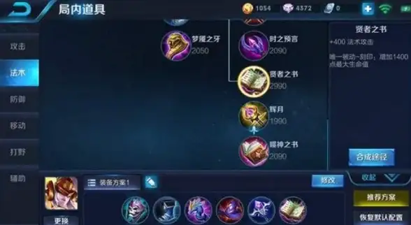 团控技巧🔥精选榜单 王者荣耀最强团控法师推荐排行榜