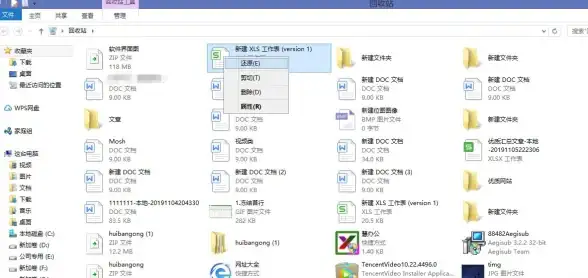 文件恢复📁回收站恢复方法汇总，教你高效还原丢失文件