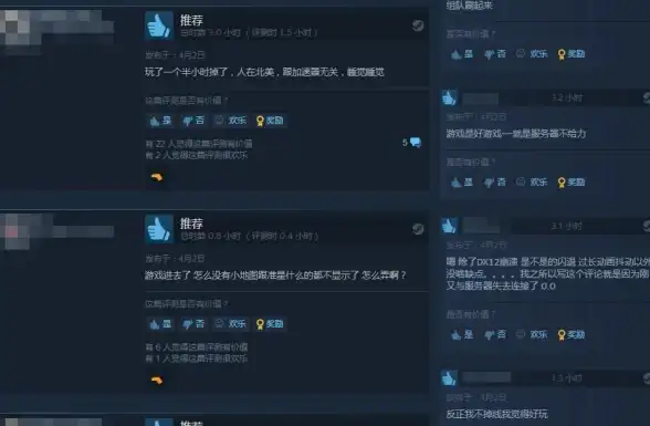 服务器优化|界面设计：如何优化服务器管理软件界面以提升用户体验