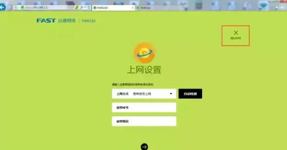 网络设置🚀无线路由器配置，无线路由器怎么设置，详细步骤轻松搞定