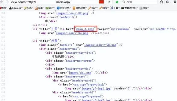 ASPX优化 网站提速：如何选择和使用aspx源码修改工具以提升网站性能