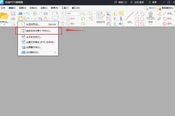 PDF工具📄高效整合：快速掌握pdf合并的方法与操作步骤