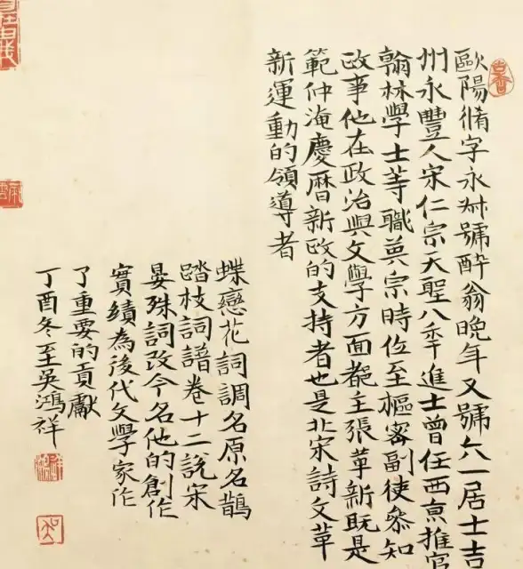 语言学习必修课｜衅字详解与发音技巧全攻略！行业揭秘】