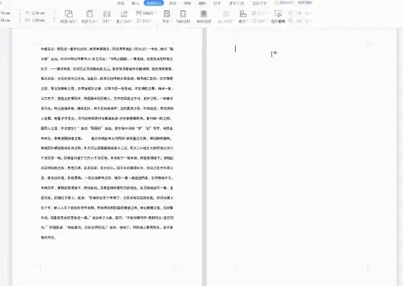 Word技巧🚀空白页：掌握这些实用技巧，轻松解决word删除空白页问题
