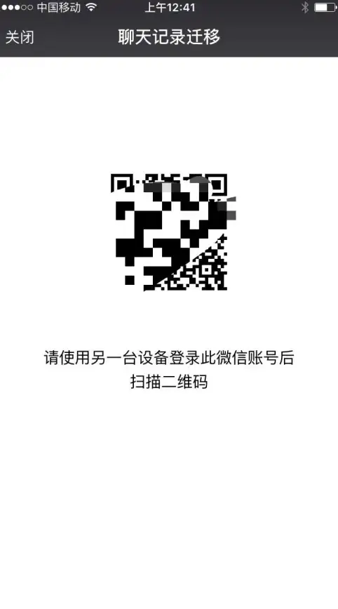 微信管理🔍电脑端微信聊天记录查询与备份全流程解析