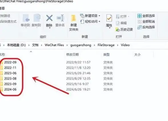 微信管理🔍电脑端微信聊天记录查询与备份全流程解析